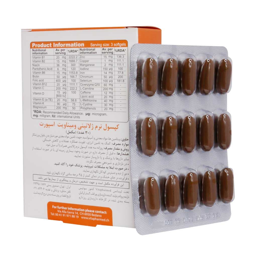 کپسول ژله ای وومیناویت (اسپورت) ویوا تیون 30 عددی — تصویر ۲
