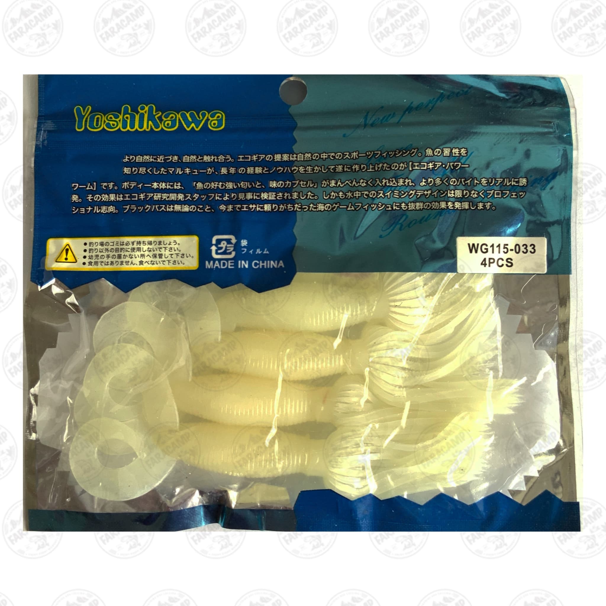 طعمه ماهیگیری بچه هشت پا (شبتاب) WG115-033