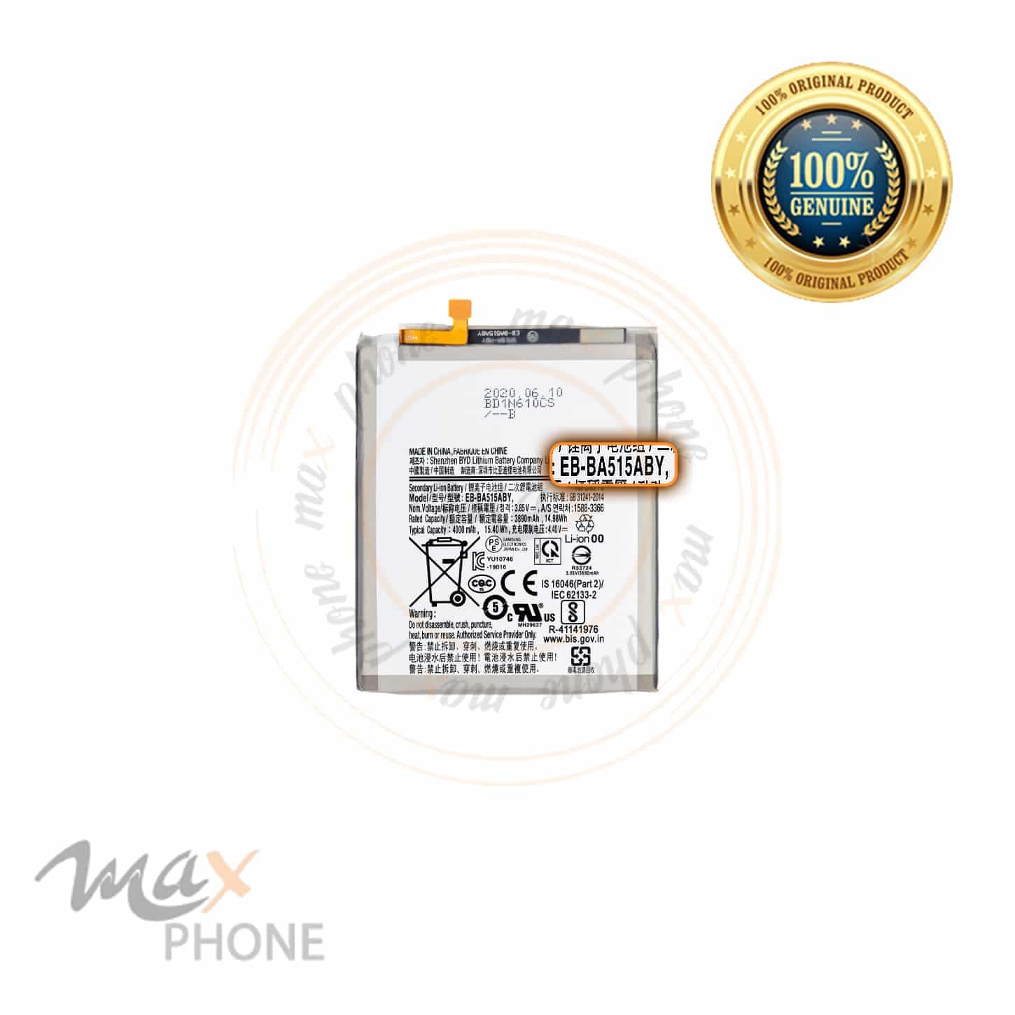 باتری سامسونگ آ 51 | battery Samsung A51 (A515)