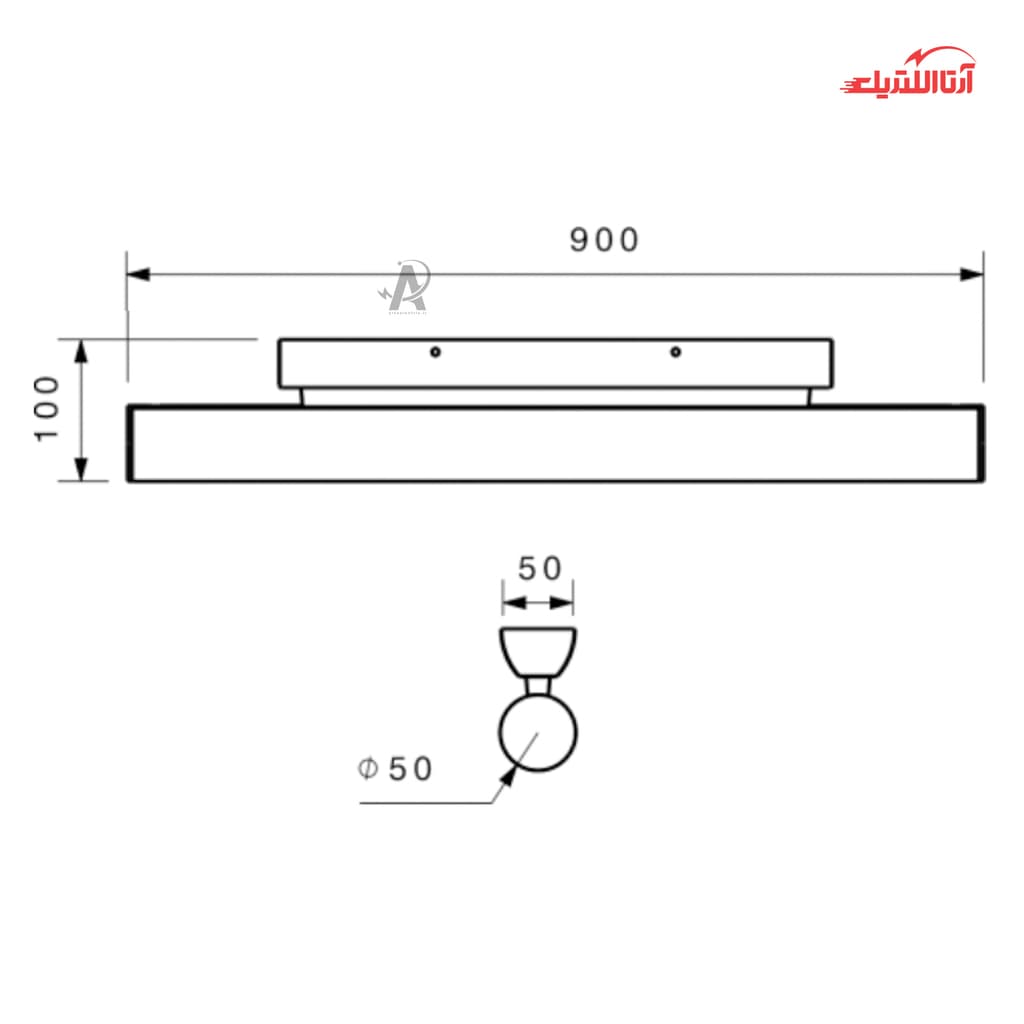 چراغ بالا آینه ای 30 وات شعاع مدل SH-1690-30W — تصویر ۳