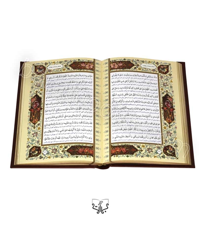 صحیفه سجادیه قابدار وزیری کد 122096 — تصویر ۴