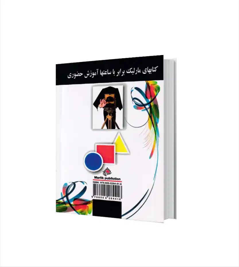 عکاسی 1 و 2 اثر مهگان فرهنگ — تصویر ۲