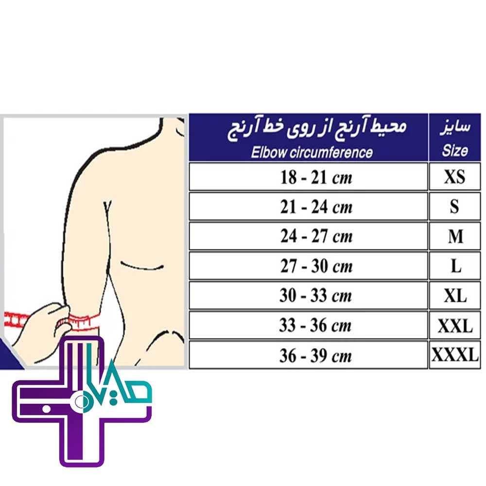 آرنج بند الاستیک واسپور مدل A168 — تصویر ۲
