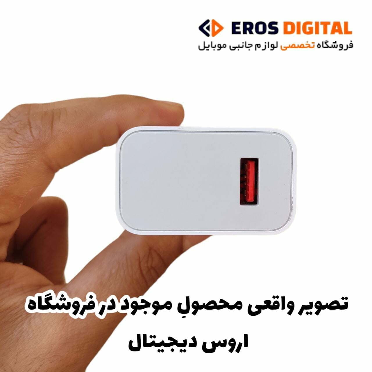 شارژر 33 وات شیائومی مدل MDY-11-EZ توربو شارژ (اورجینال سرجعبه) — تصویر ۳