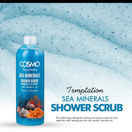 اسکراب حمام املاح دریایی (Temptation Sea Minerals) کازمو – SHOWER SCRUB — تصویر ۲