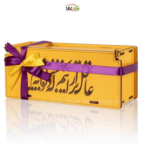 جعبه هدیه چوبی شکلات و دمنوش عاقل تر از آنیم وگان – 24 عددی — تصویر ۵