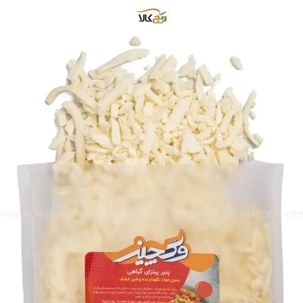 پنیر پیتزا گیاهی رنده شده 300 گرمی – وگچیز