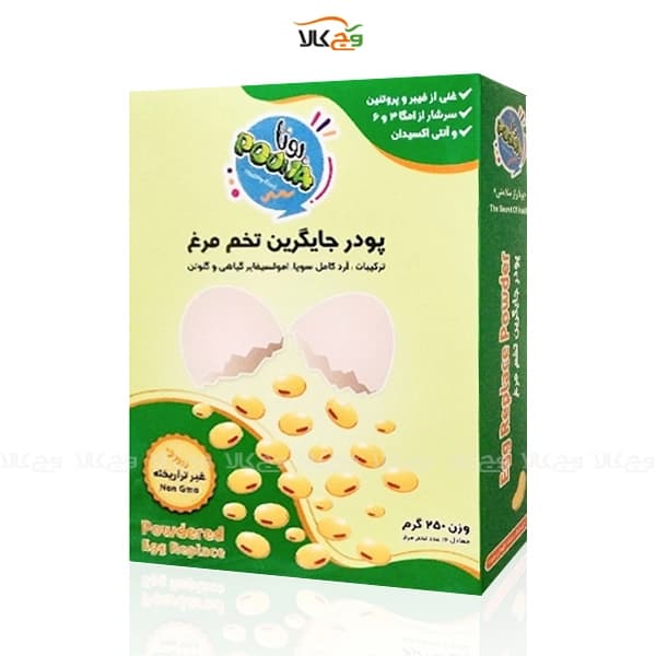 پودر جایگزین تخم مرغ پونا – 250 گرمی