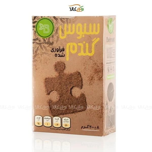سبوس گندم فرآوری شده بهمالت – 200 گرم