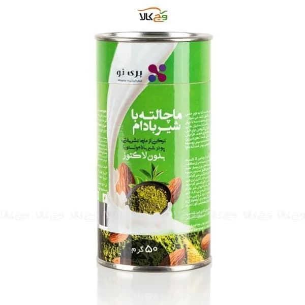 ماچا لته تشریفاتی با شیربادام بدون لاکتوز و شکر بری نو – 50 گرمی