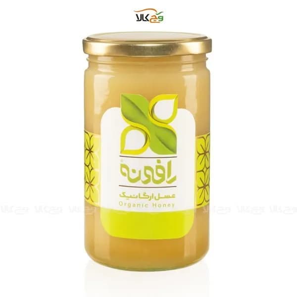 عسل کِرمی ارگانیک – 850 گرم – رافونه
