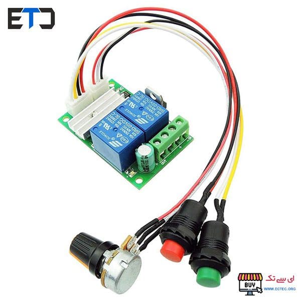 ماژول کنترل دور موتور DC با PWM و چپ گرد و راست گرد 1203BS — تصویر ۴