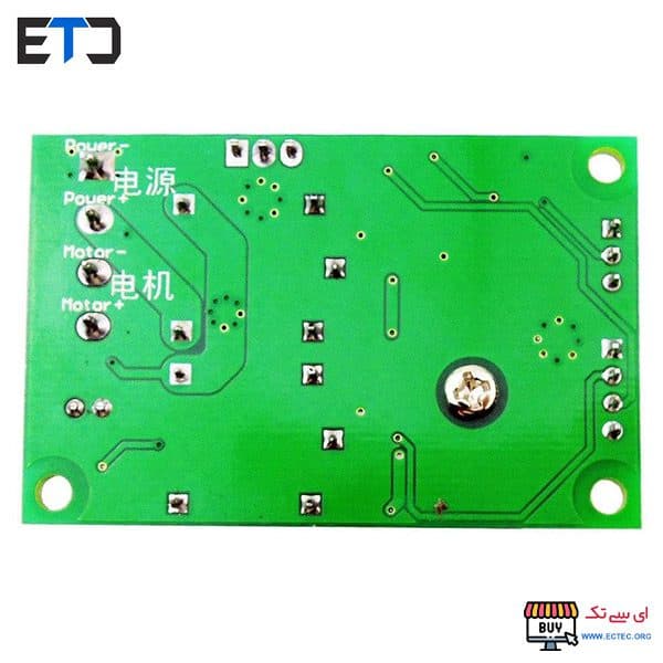 ماژول کنترل دور موتور DC با PWM و چپ گرد و راست گرد 1203BS — تصویر ۱۱