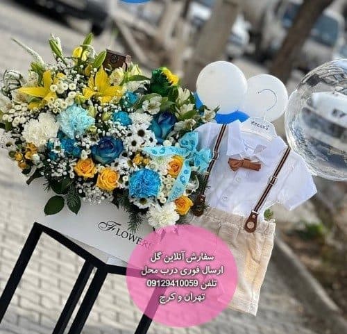 دسته گل و کیک برای تبریک تولد نوزاد پسر با قیمت مناسب