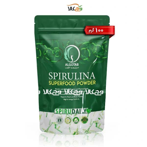 پودر جلبک گیاهی وگان اسپیرولینا آلگوتب – 100 گرمی