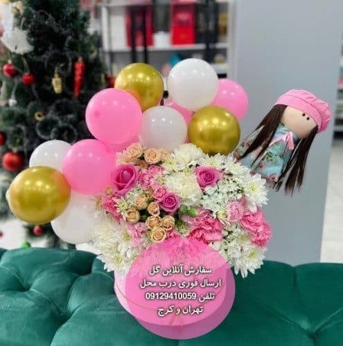 دسته گل و کیک برای زایمان همسر عزیزم