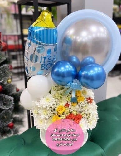 دسته گل و کیک برای تبریک تولد نوزاد پسر با بادکنک
