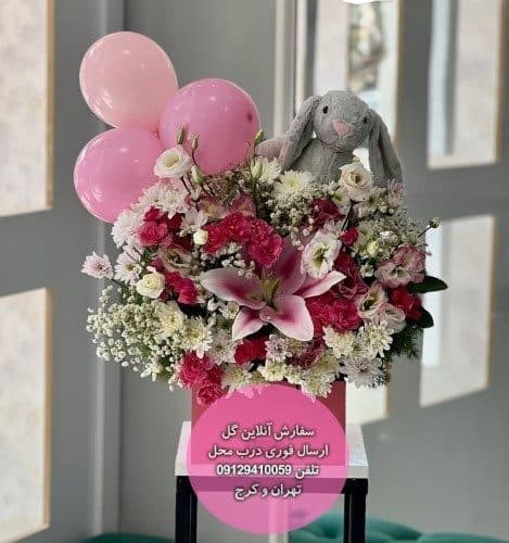 دسته گل و کیک برای تبریک تولد نوزاد در تهران