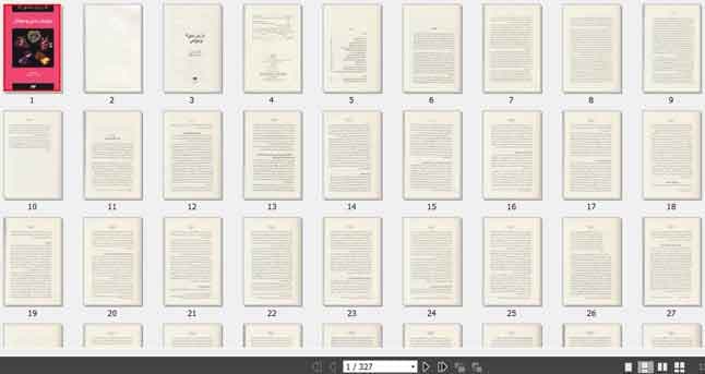 کتاب صوتی 5 زبان عشق گری چاپمن – زبان عشق نوجوانان + کتاب — تصویر ۲