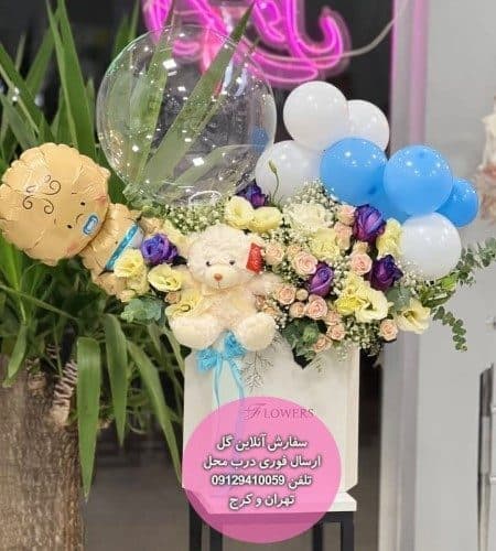 دسته گل و کیک برای زایمان به همراه همسر