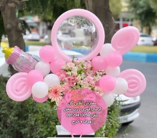 دسته گل و کیک برای تبریک نوزاد دوقلو دختر با ارسال فوری