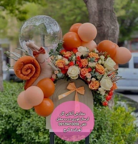 دسته گل و کیک برای تبریک زایمان با تم دریایی