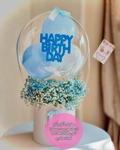 دسته گل و کیک برای تبریک تولد نوزاد پسر با تم مینیمال