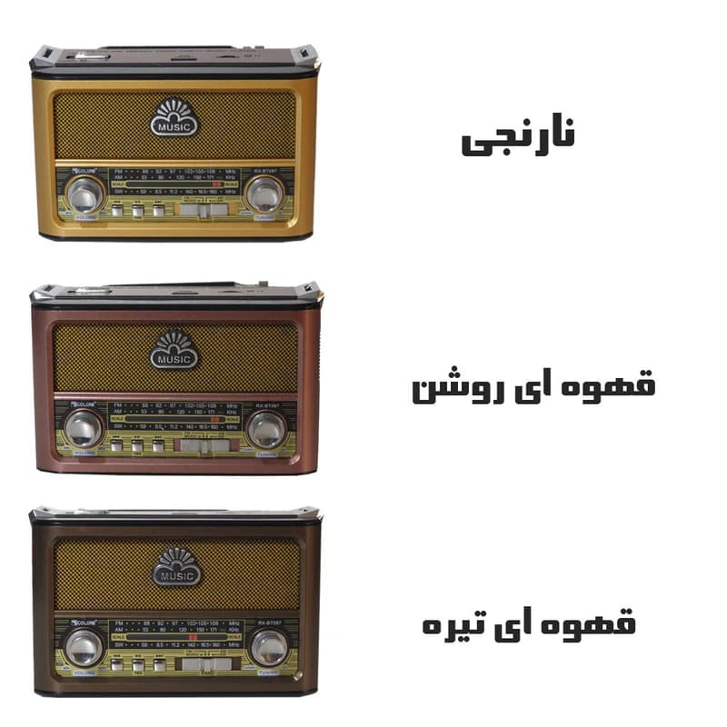 اسپیکر رادیویی GOLON RX-BT087 — تصویر ۵