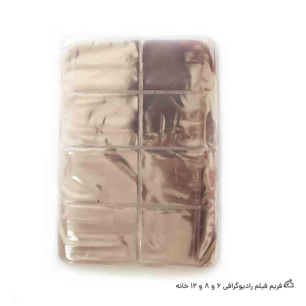 فریم فیلم رادیوگرافی زلال