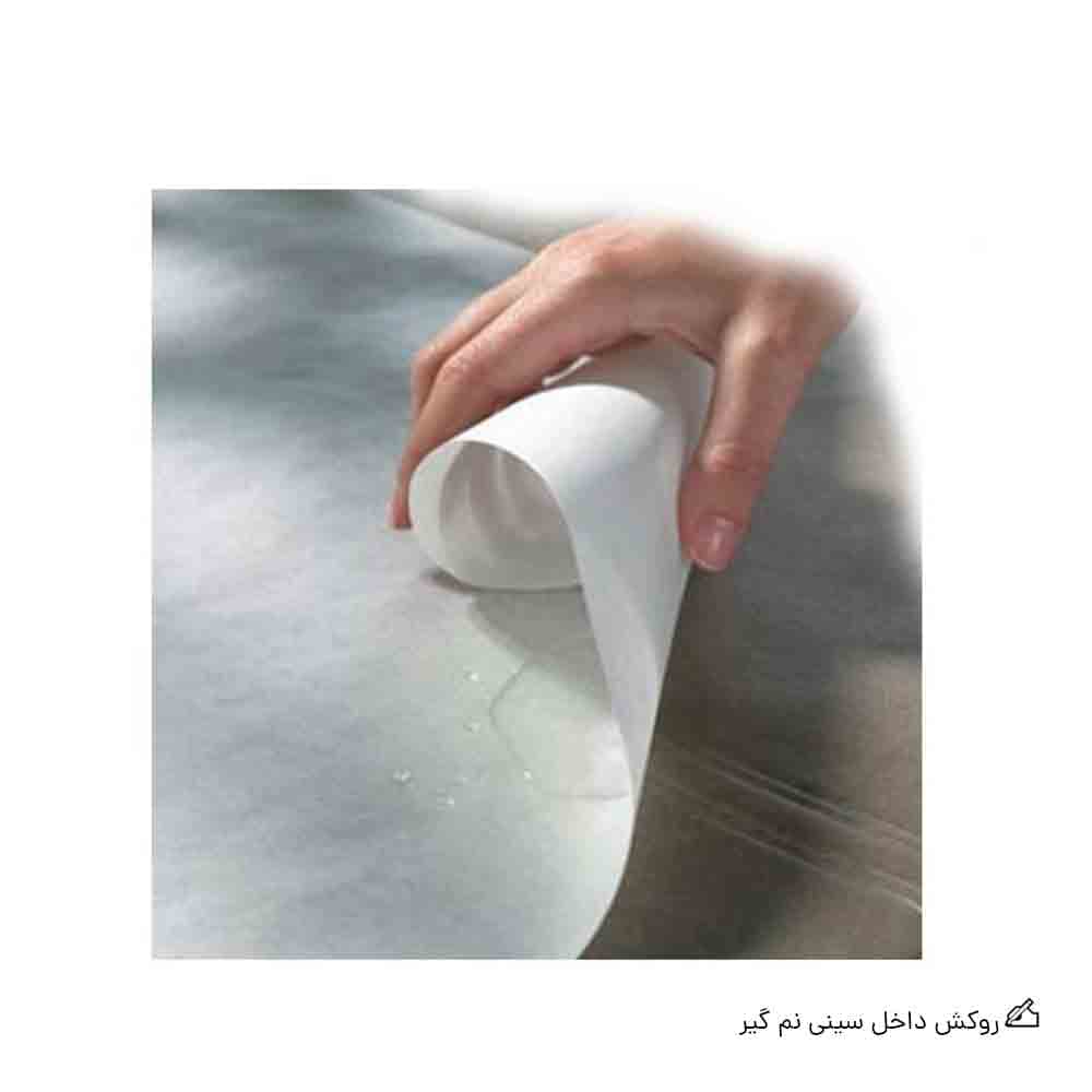 روکش داخل سینی نم گیر