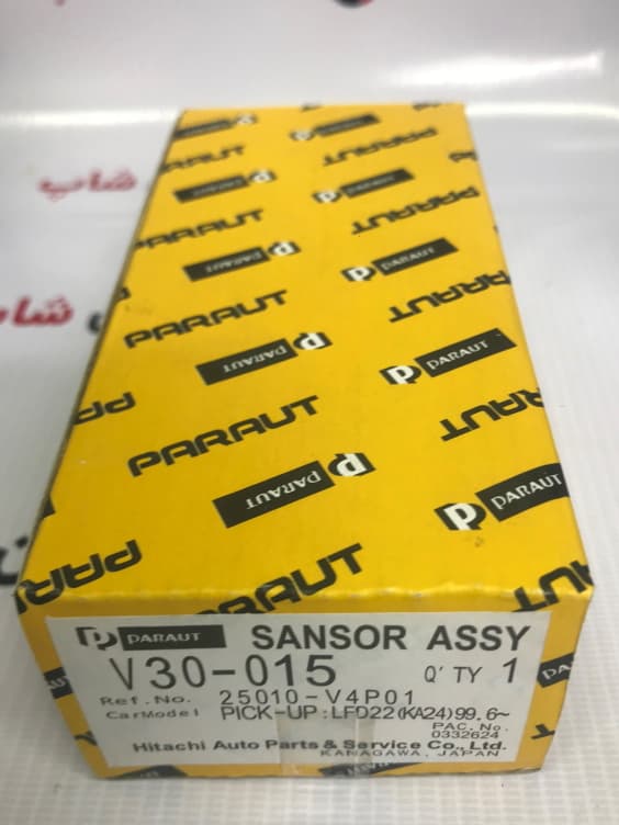 سنسور کیلومتر پیکاپ