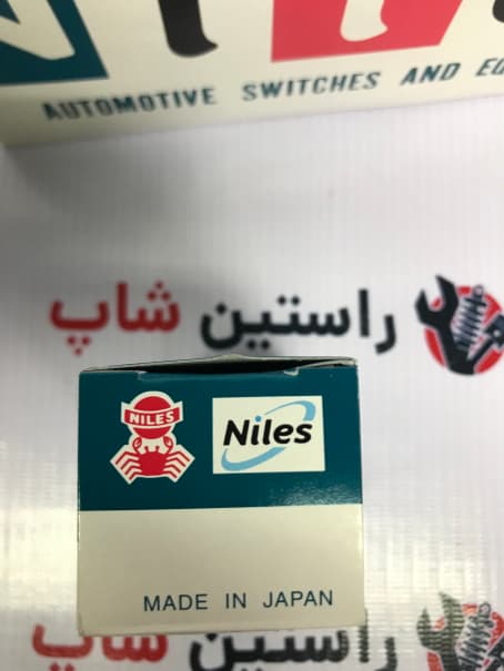 فشنگی دنده عقب پیکاپ (ژاپن) — تصویر ۴