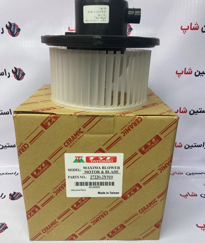 موتور بخاری رونیز (تایوان)تایومی