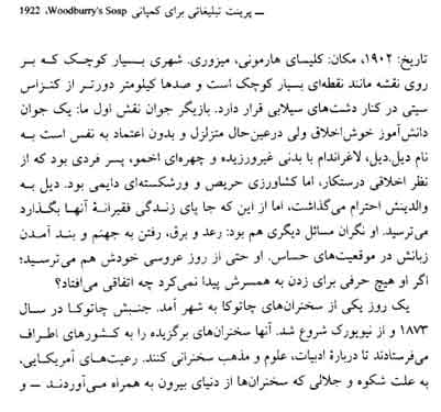 کتاب سکوت اثر سوزان کین + نسخه انگلیسی — تصویر ۵