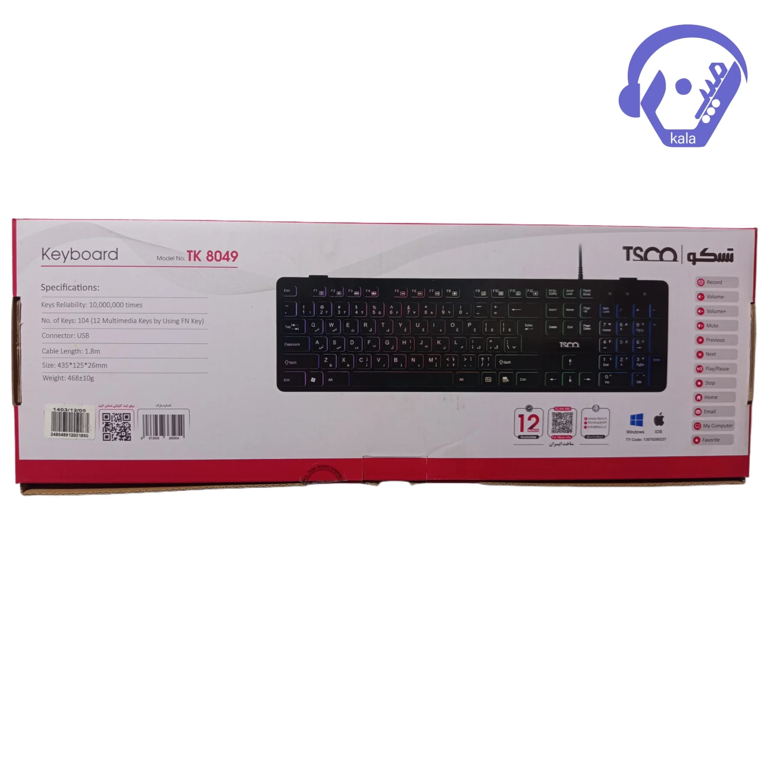 کیبورد سیمی RGB تسکو (TSCO) مدل TK 8049 — تصویر ۳