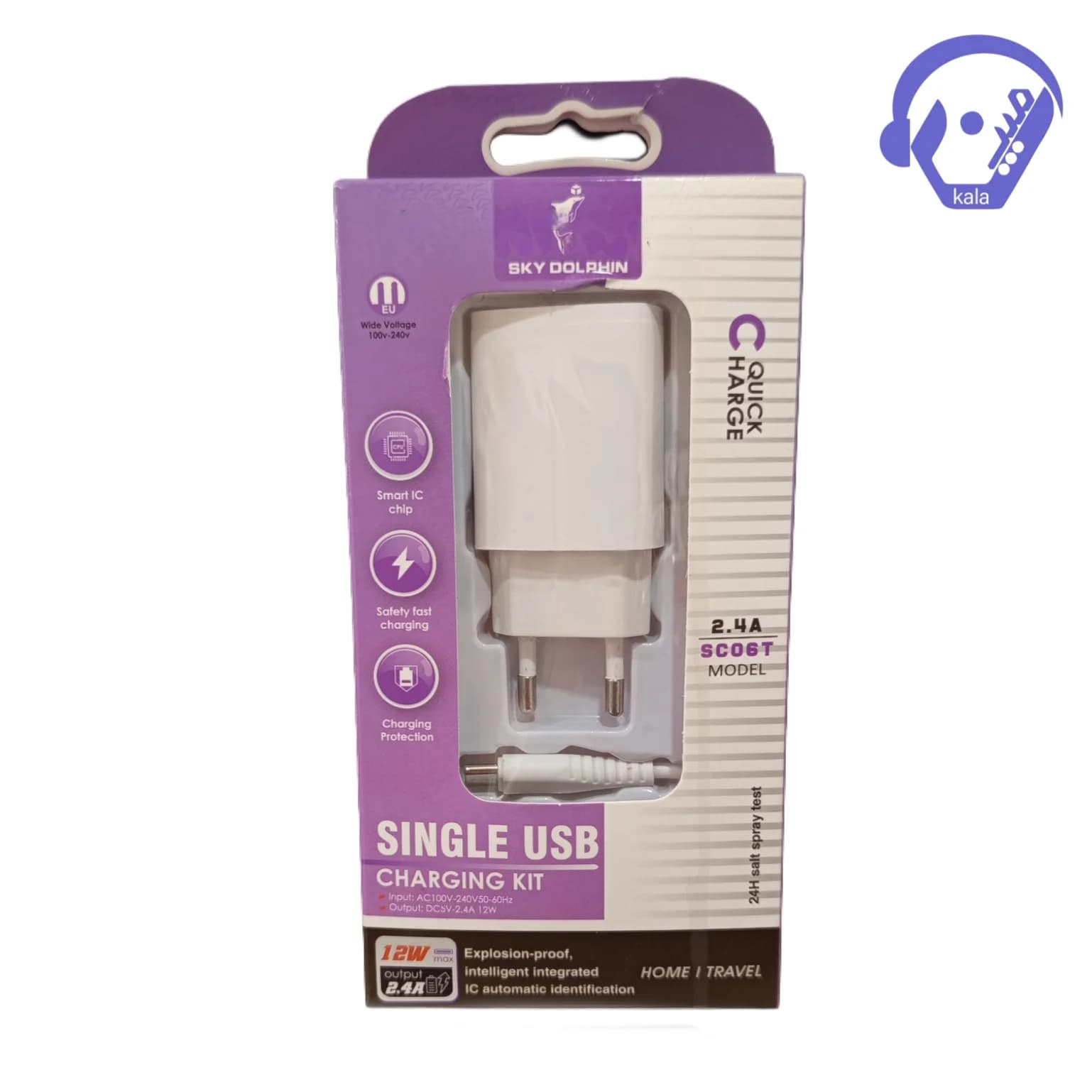 آداپتور شارژ تک پورت USB اسکای دلفین (SKY DOLPHIN) مدل SC06T (به همراه کابل شارژ)