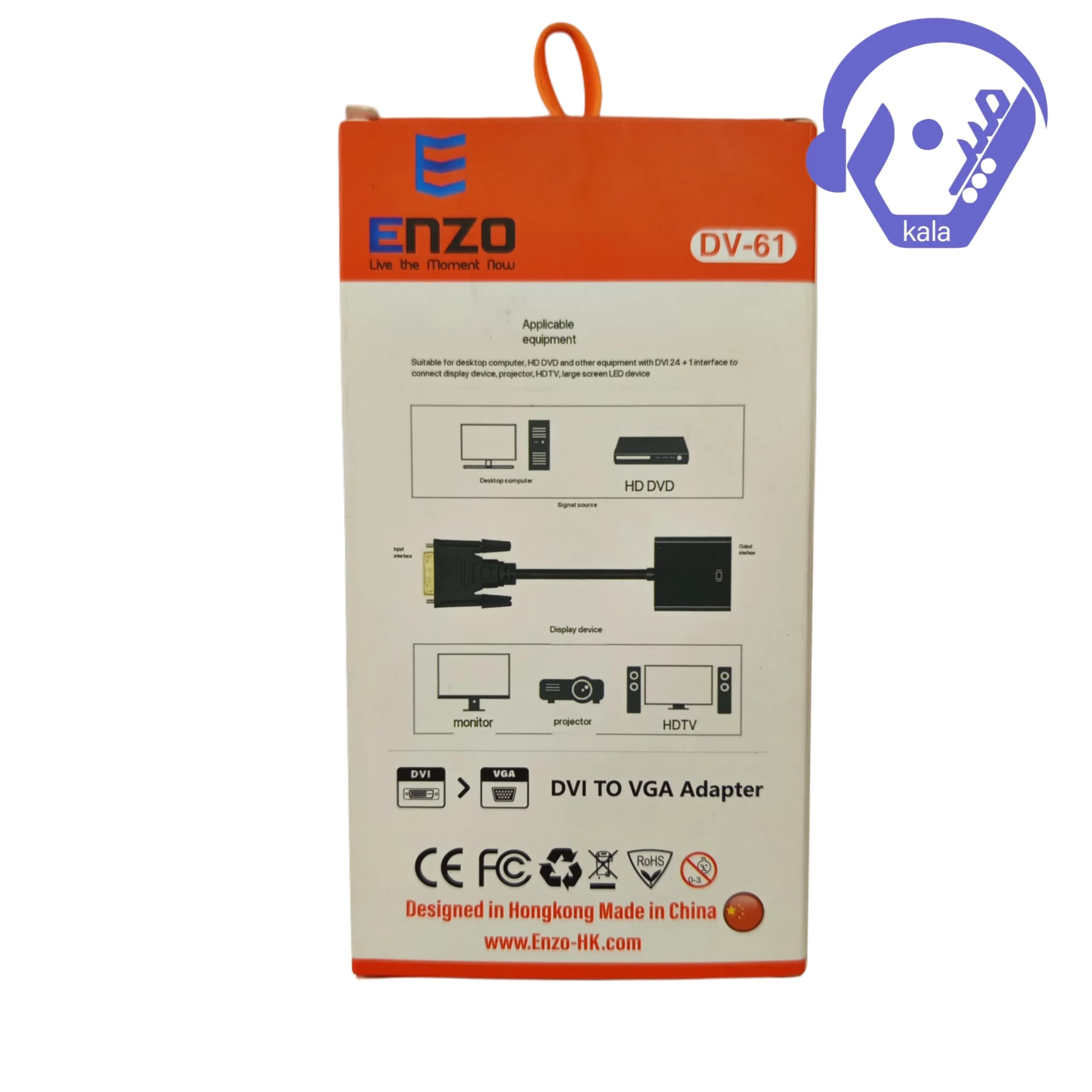 آداپتور (مبدل) DVI به VGA انزو (ENZO) مدل DV-61 — تصویر ۶