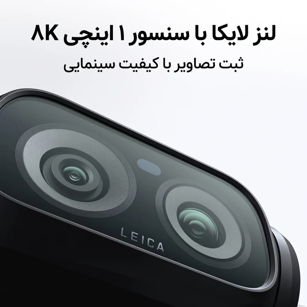 دوربین اینستا ۳۶۰ لونا مدل Insta360 Luna Ultra Standard Bundle — تصویر ۷