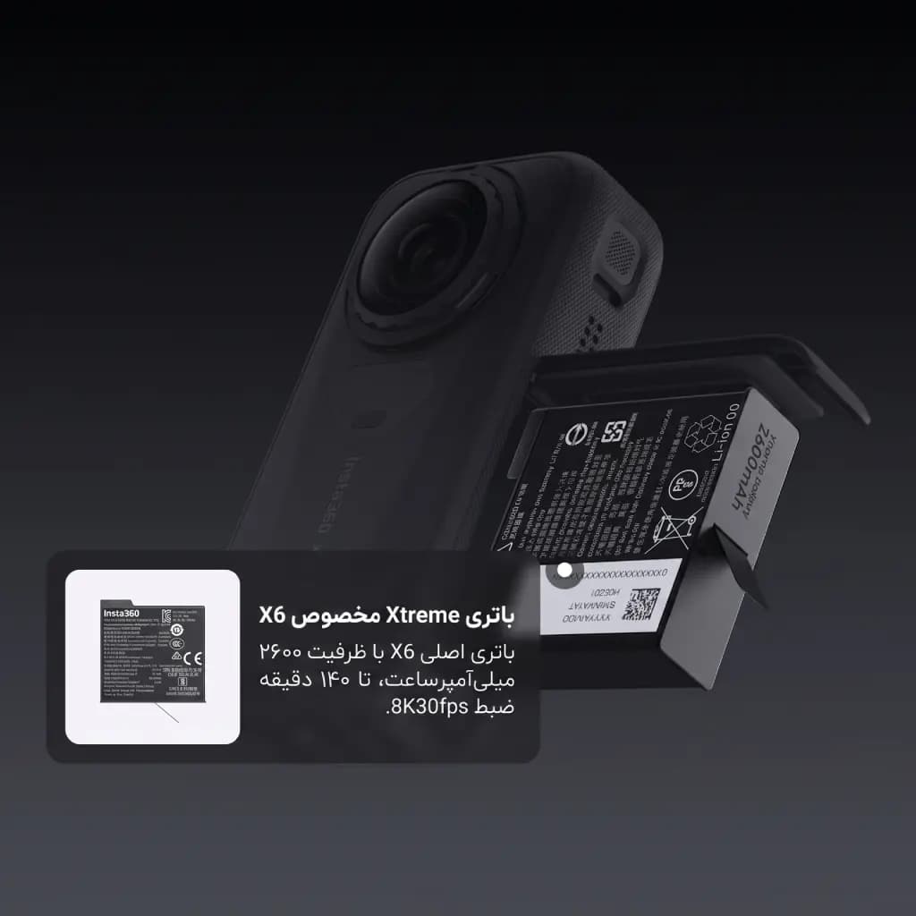 کیت دوربین اینستا ۳۶۰ Insta360 X6 مدل Essentials Bundle — تصویر ۶