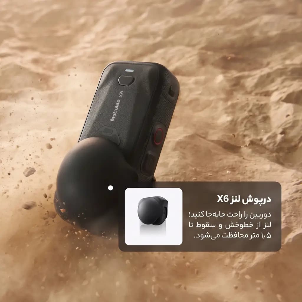 کیت دوربین اینستا ۳۶۰ Insta360 X6 مدل Essentials Bundle — تصویر ۴