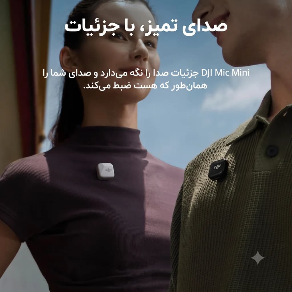 میکروفون یقه ای بی سیم DJI Mic Mini دو نفره موبایل — تصویر ۲
