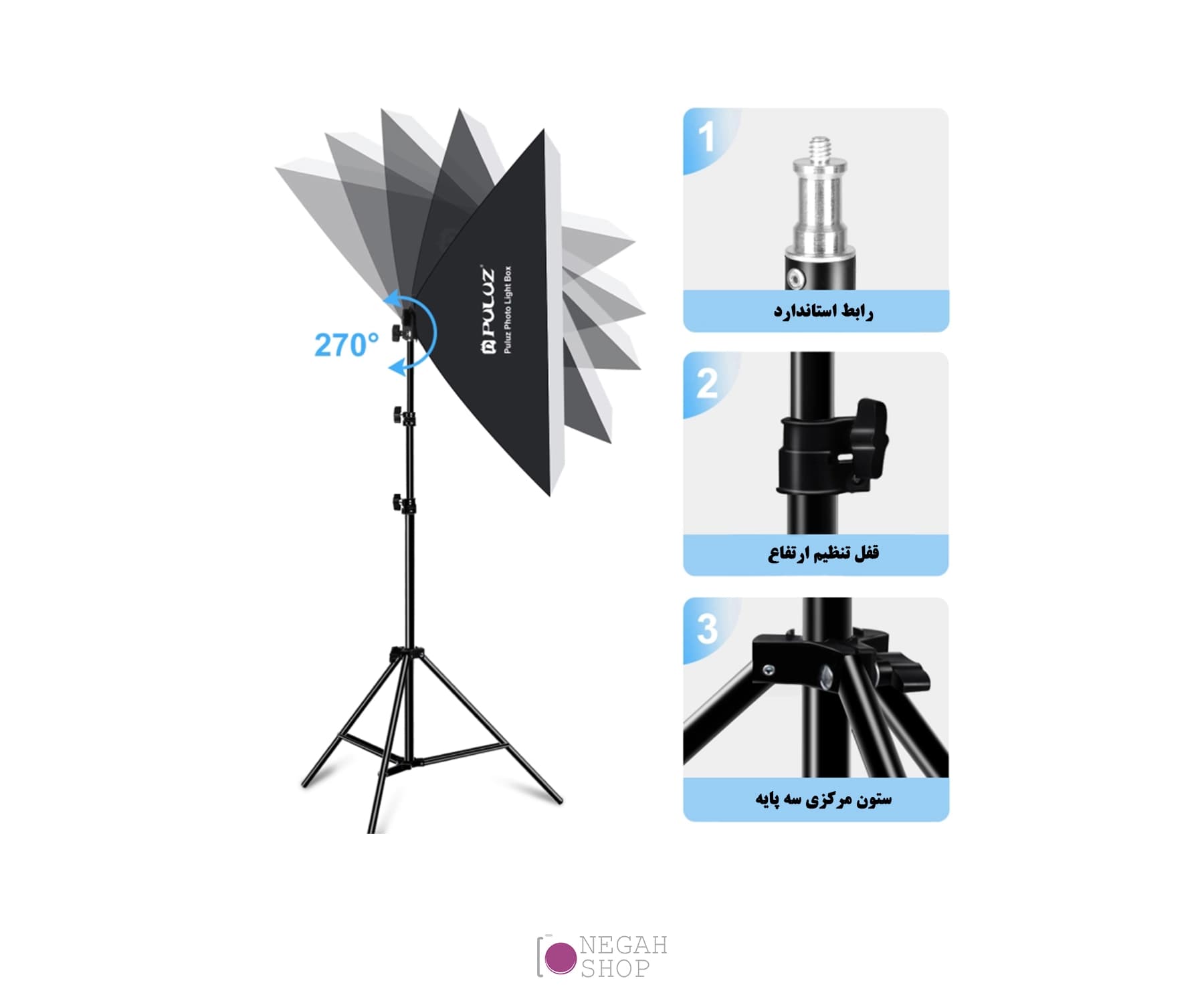کیت نور پلوز Puluz PU5071EU — تصویر ۵