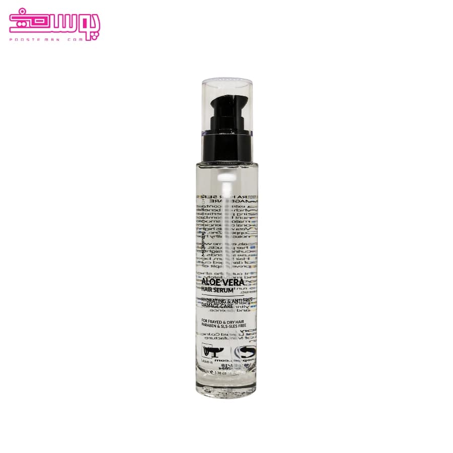 سرم مو موپک Silicone Aloevera حجم 100 — تصویر ۴