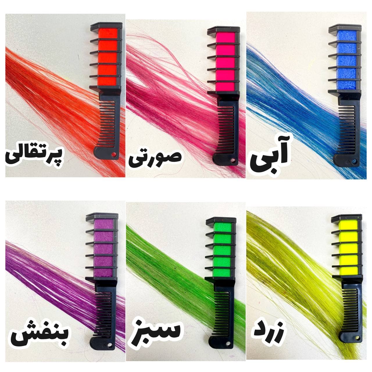 گچ مو شانهدار فانتزی — تصویر ۳