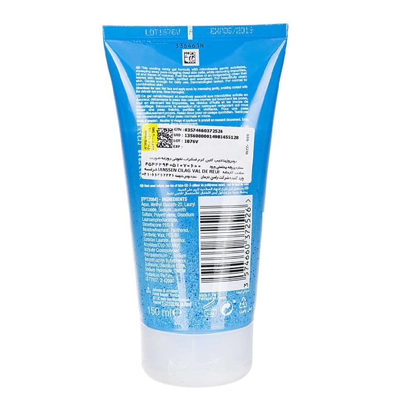 ژل لایه بردار (اسکراب) هیدرابوست نوتروژینا Neutrogena حجم 150 میل — تصویر ۳