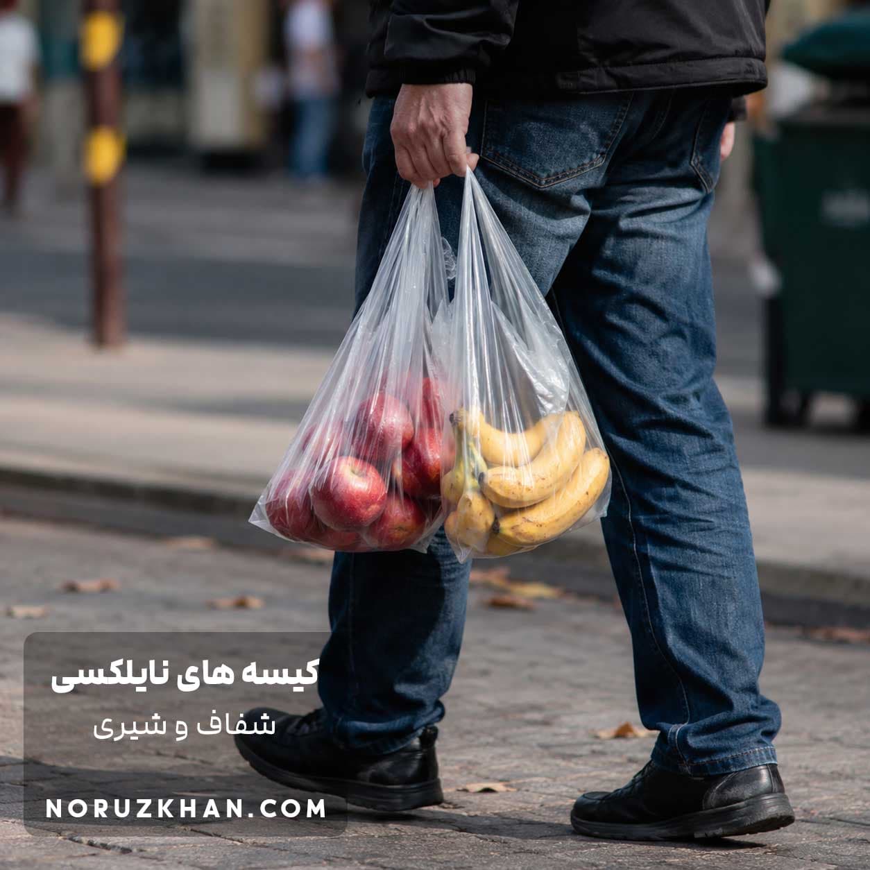 کیسه نایلکس دسته دار (رکابی) | 30 * 40 | بسته 1 کیلویی — تصویر ۲