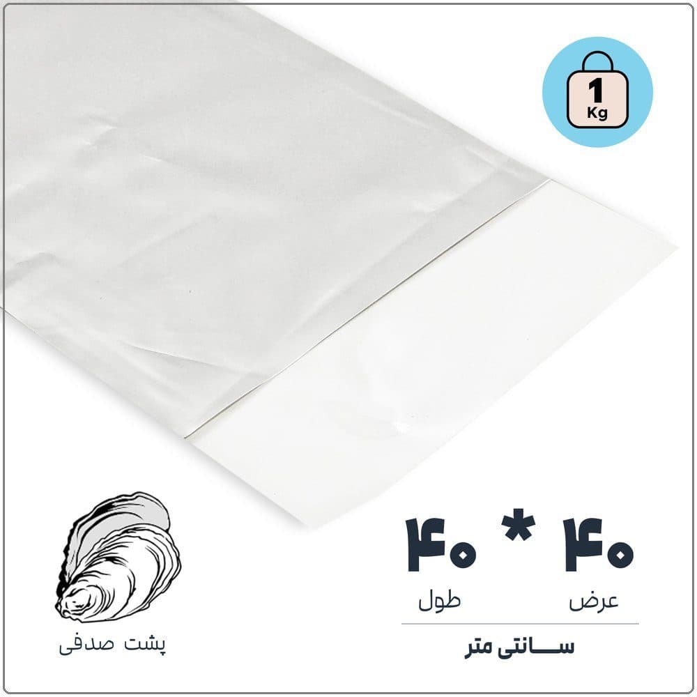 سلفون پشت صدفی لبه ساده | عرض 40 * طول 40 | بسته 1 کیلویی