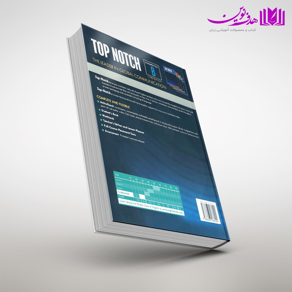 کتاب Top Notch 3rd Fundamental B — تصویر ۲