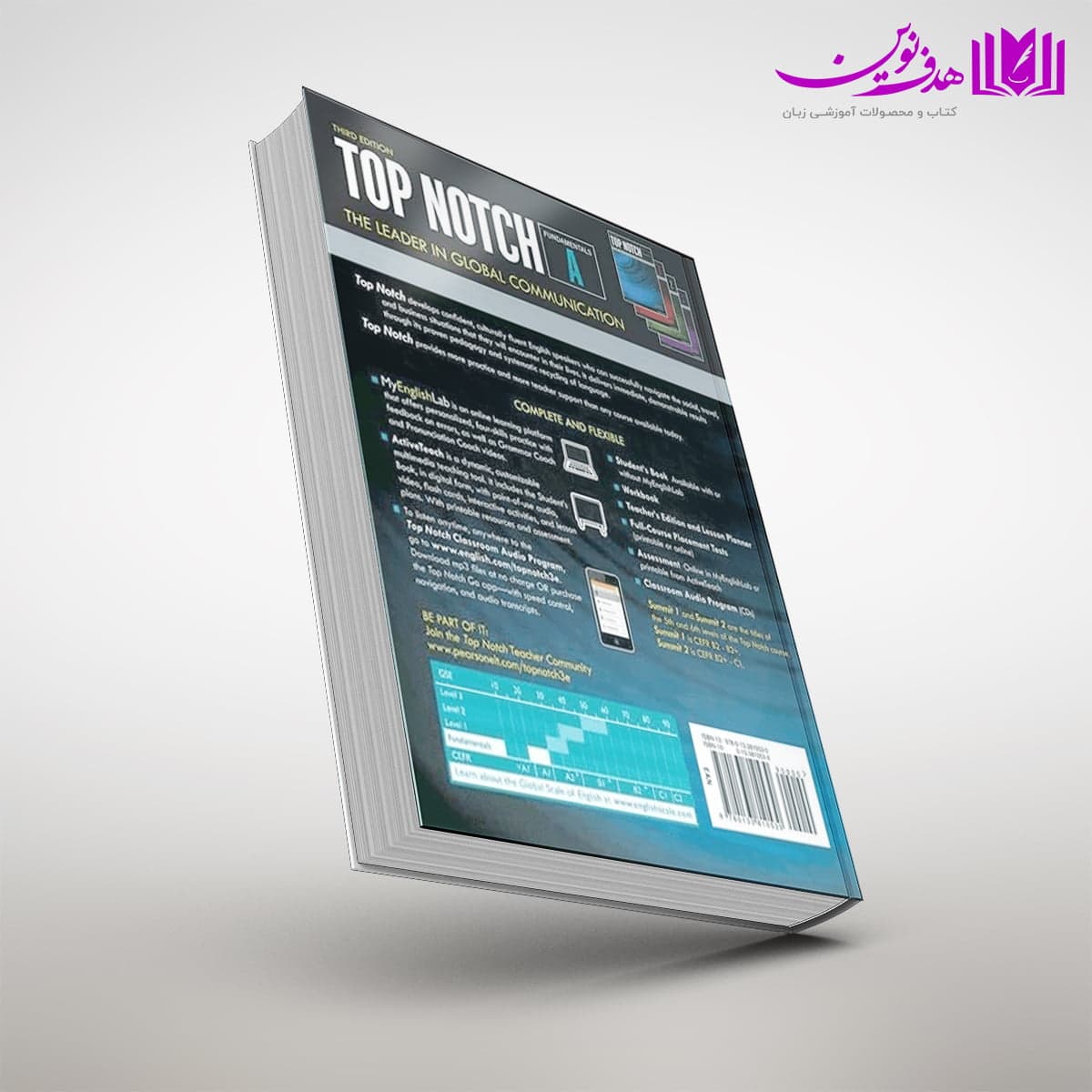 کتاب Top Notch 3rd Fundamental B — تصویر ۴