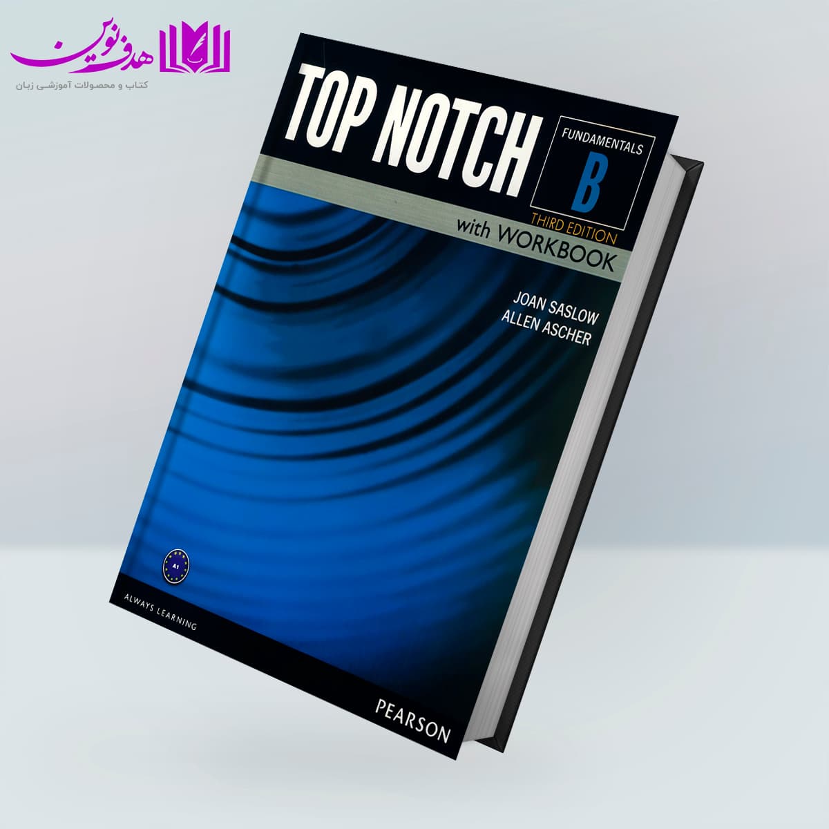کتاب Top Notch 3rd Fundamental B